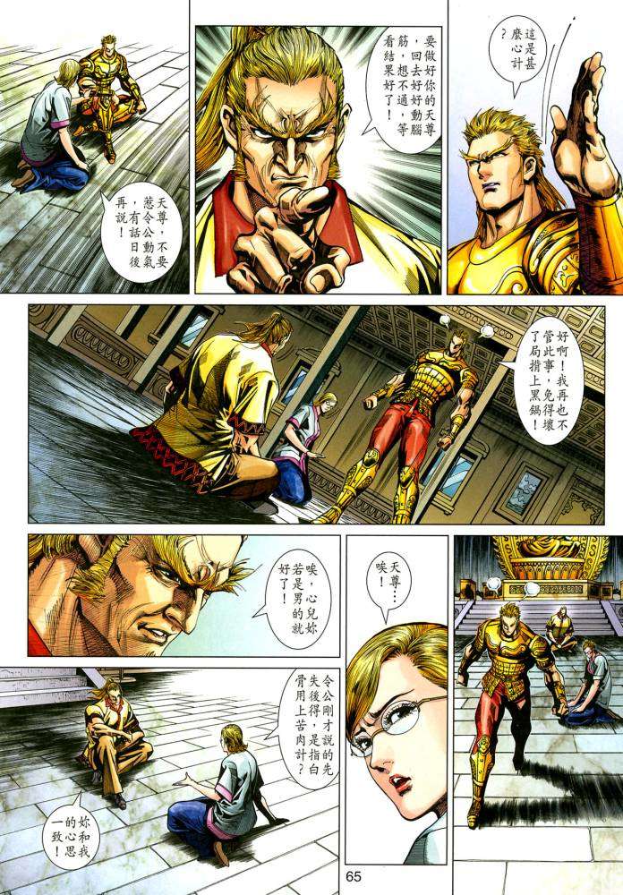 第50页