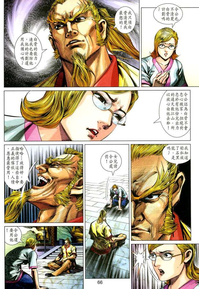 第51页