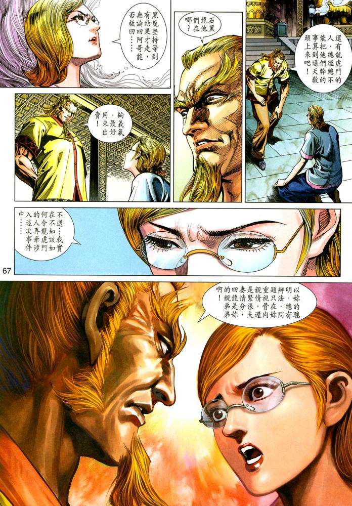 第52页