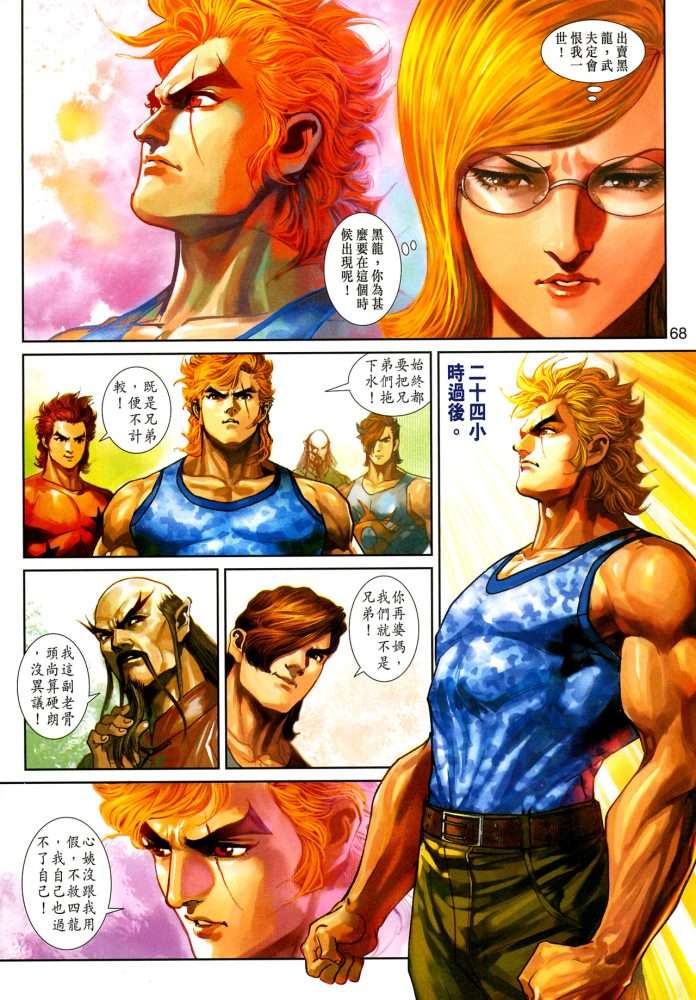 第53页
