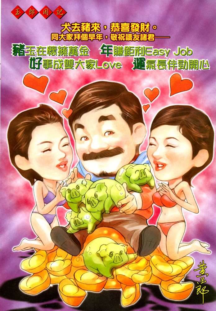 第60页