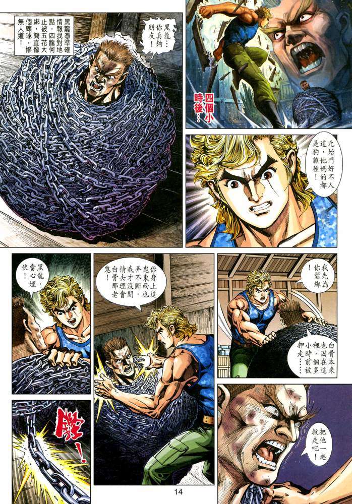 第11页