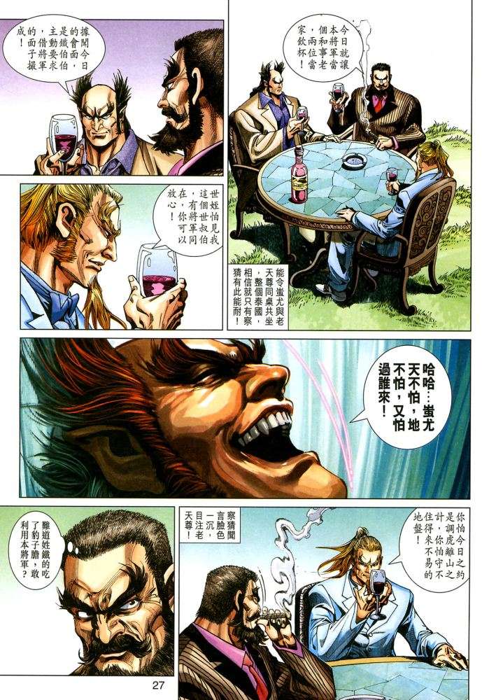 第24页