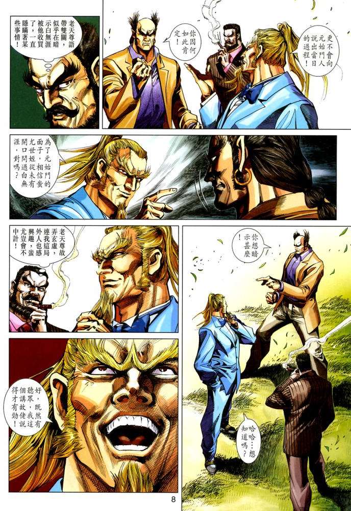 第5页
