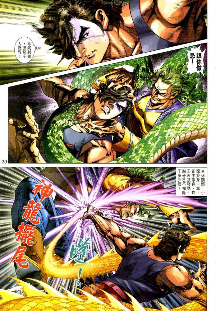 第26页