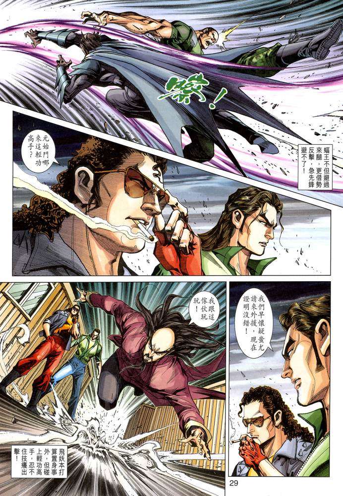 第26页