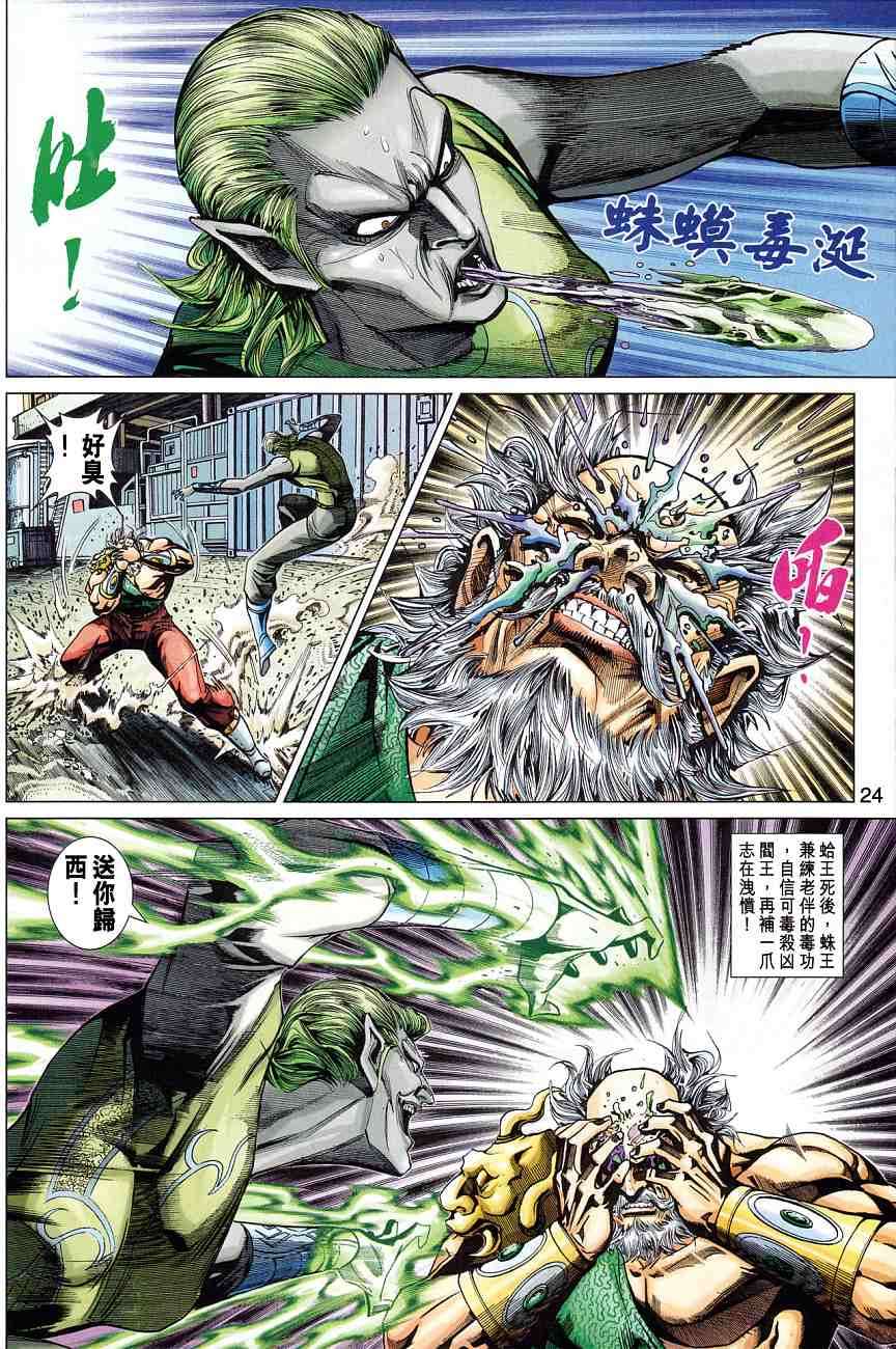 第20页
