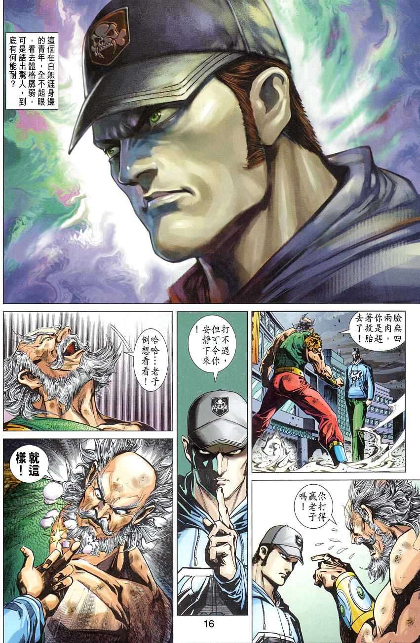 第12页