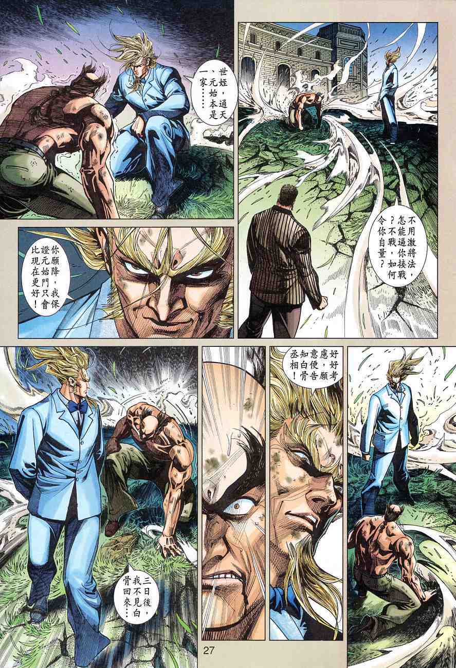 第24页