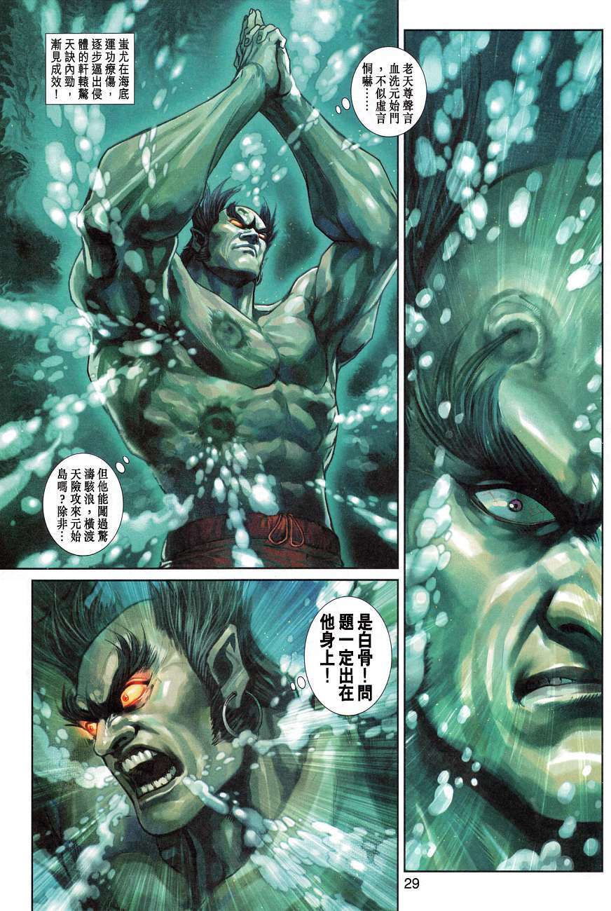 第26页