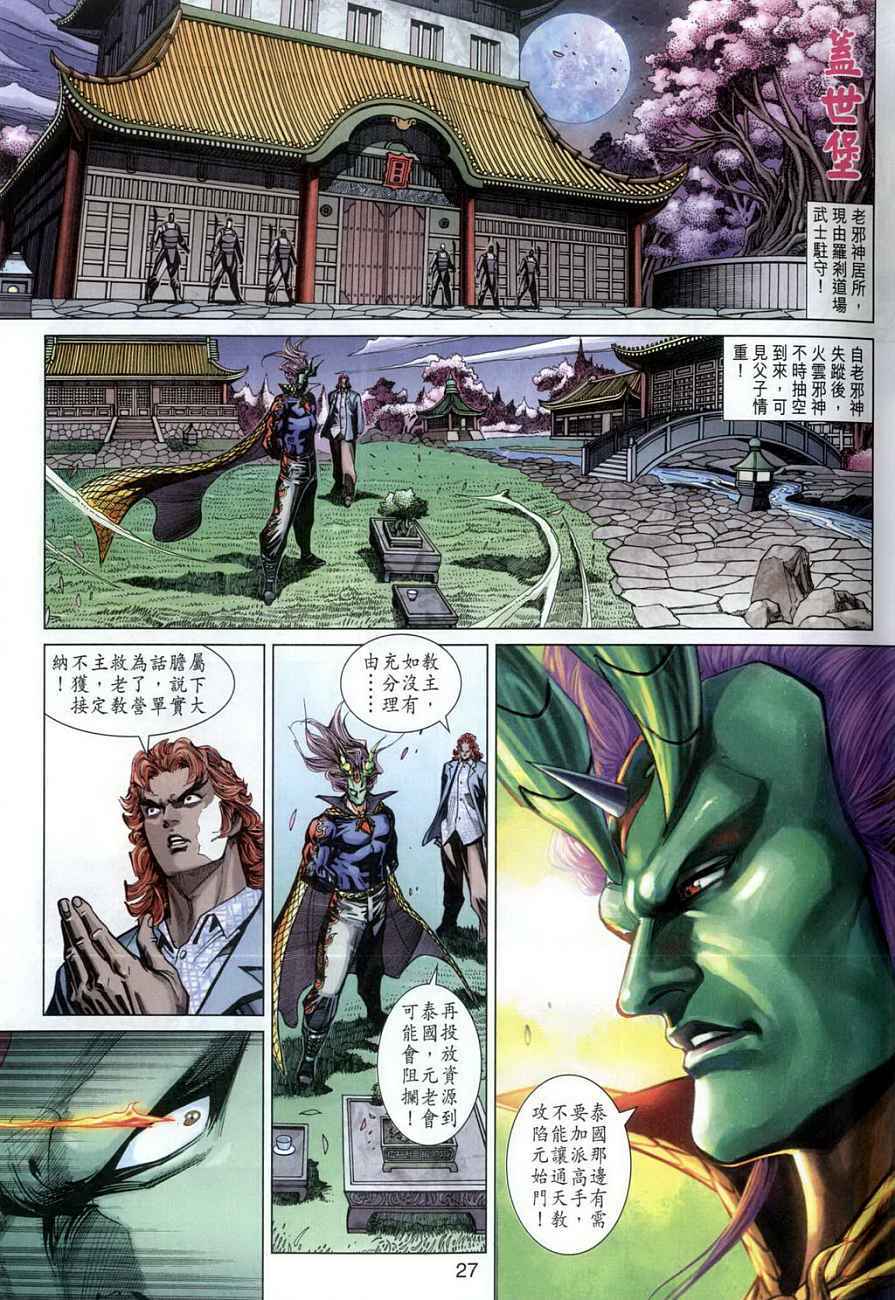 第24页
