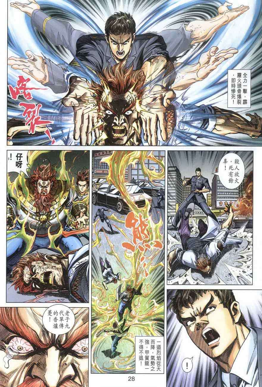 第24页