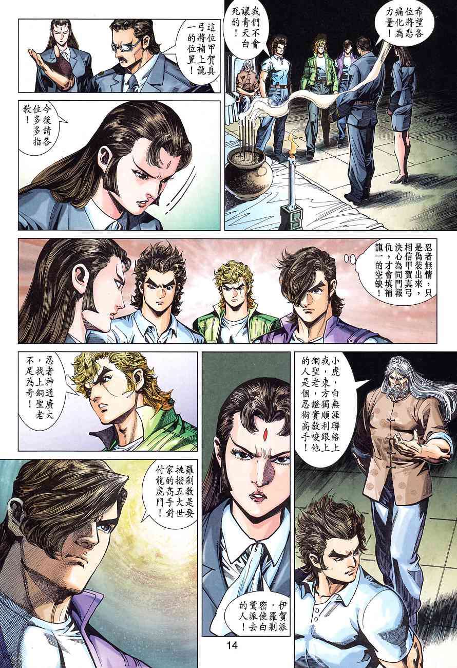 第11页