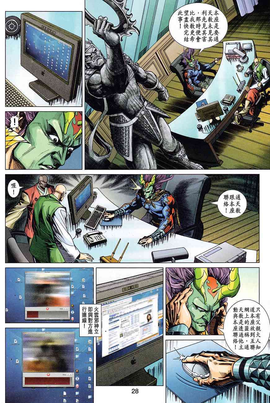 第25页