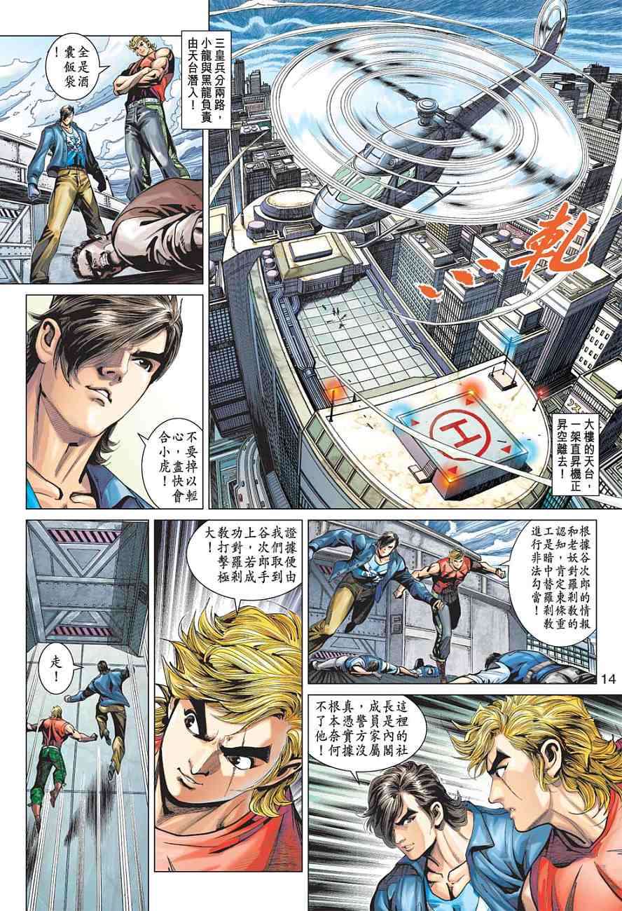 第11页