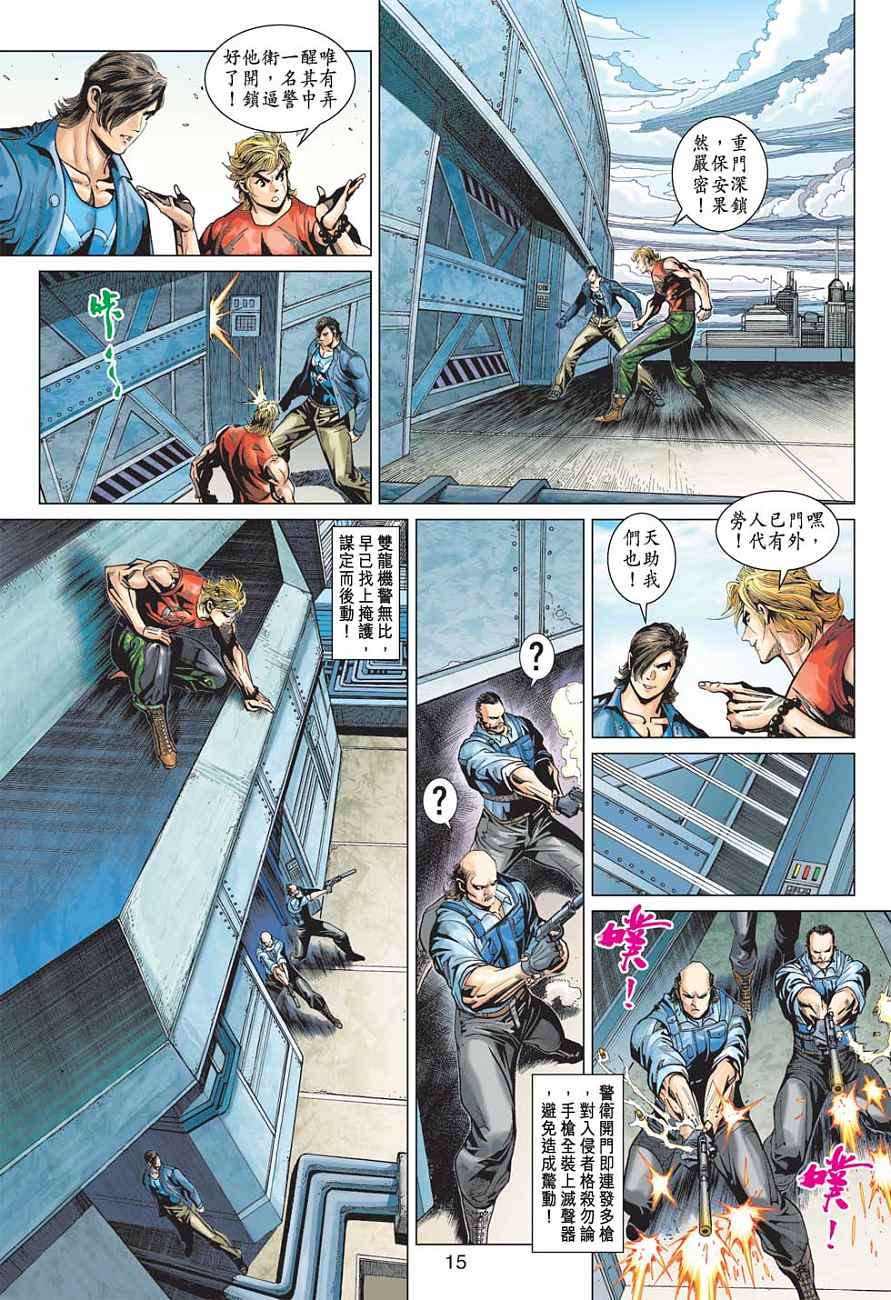 第12页