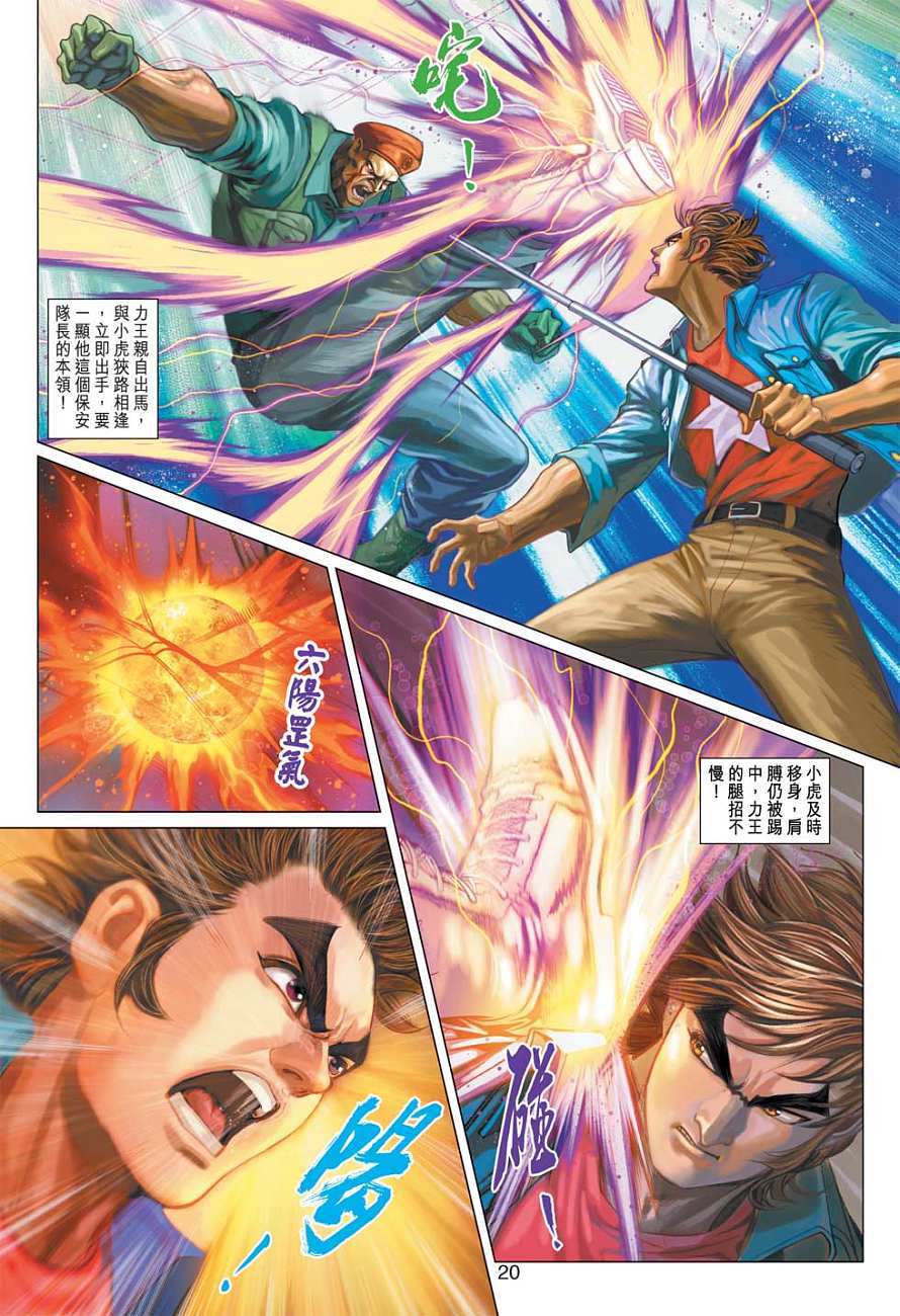 第17页