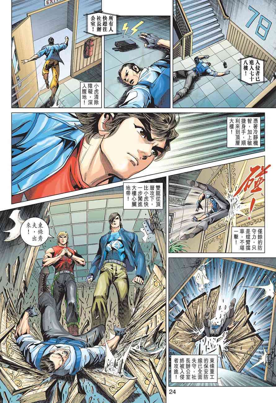 第21页