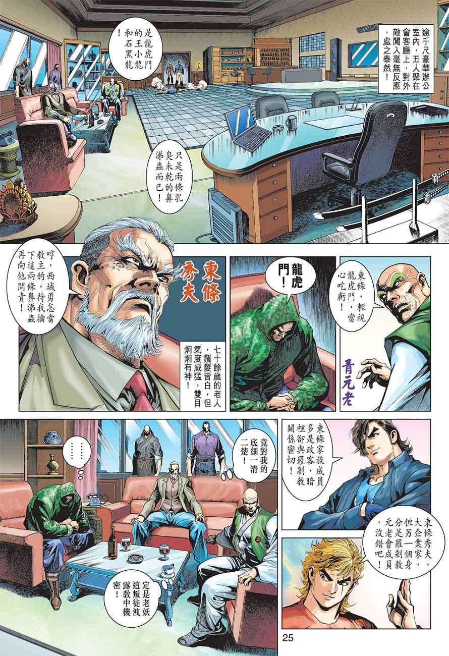 第22页