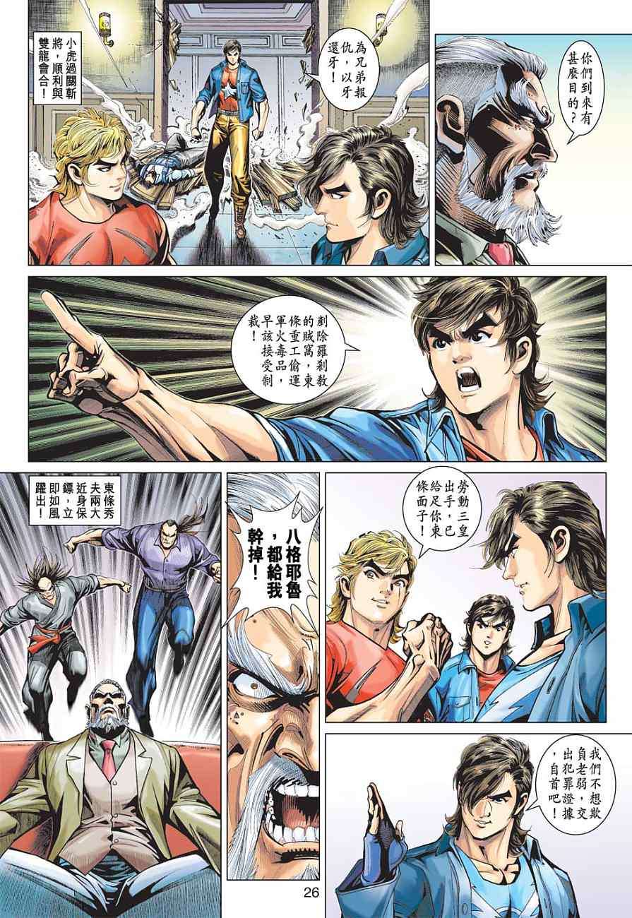 第23页