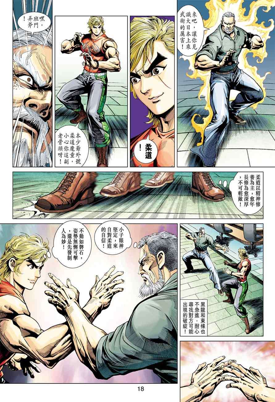 第15页