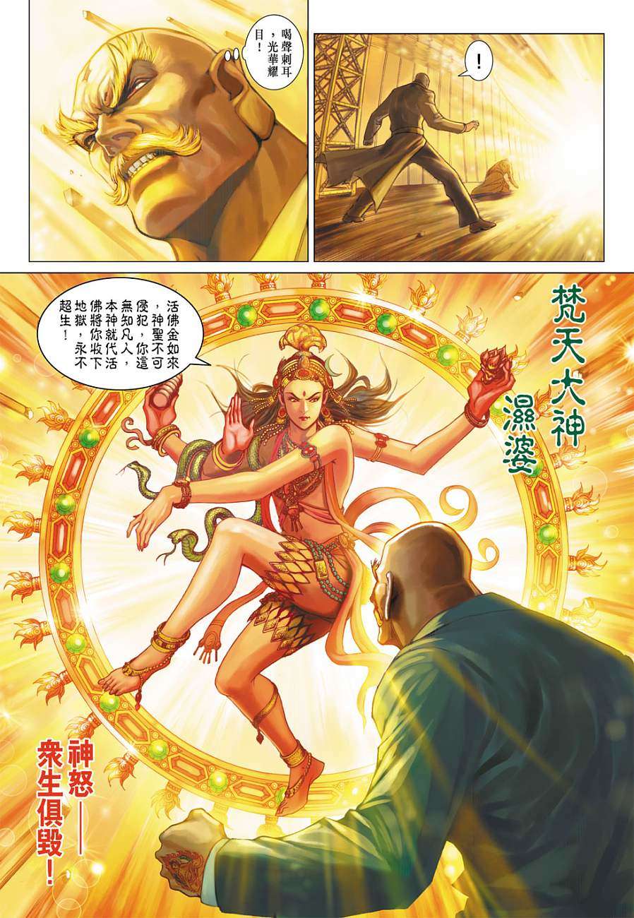 第30页