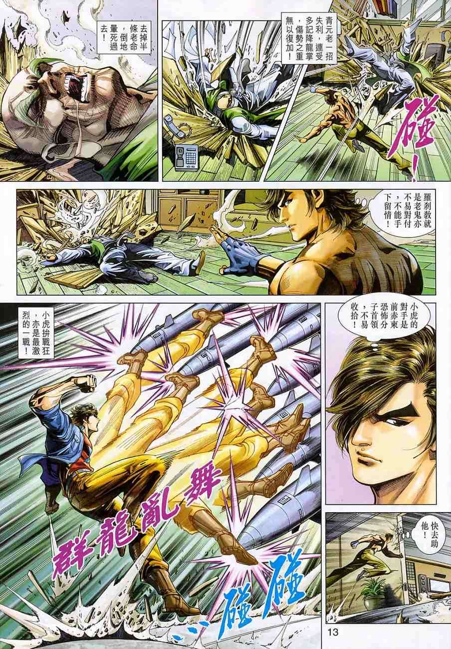 第10页