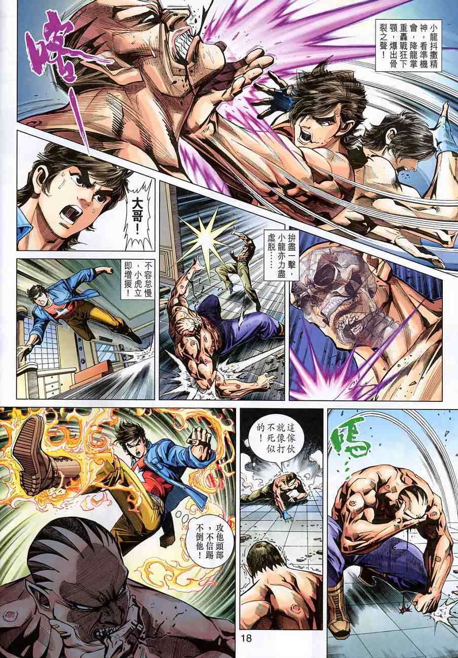 第15页