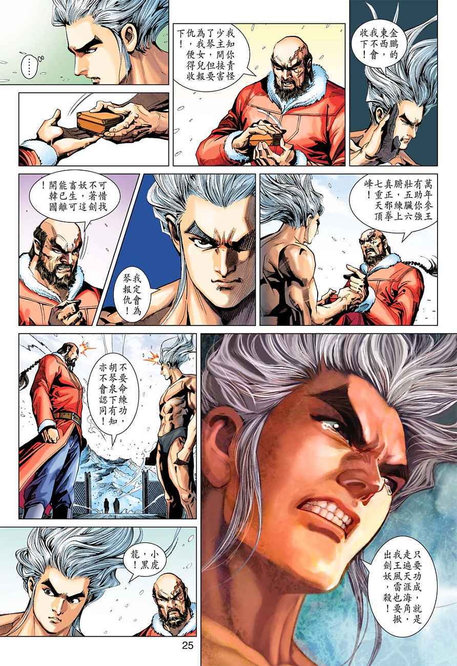 第22页