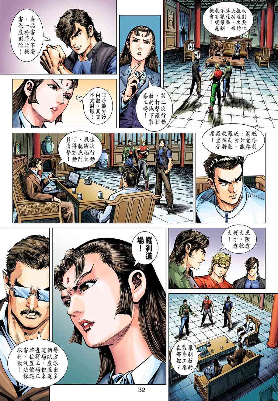 第29页