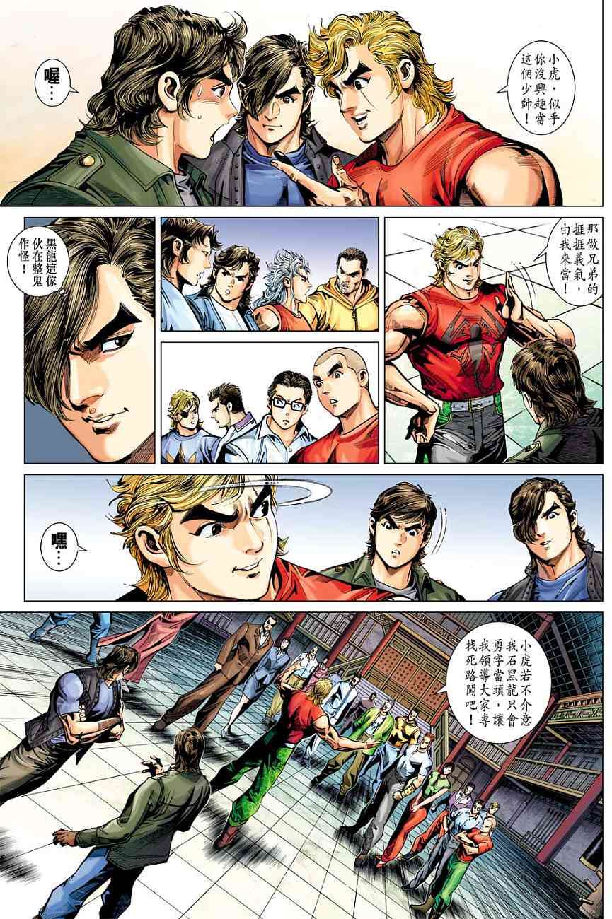 第8页