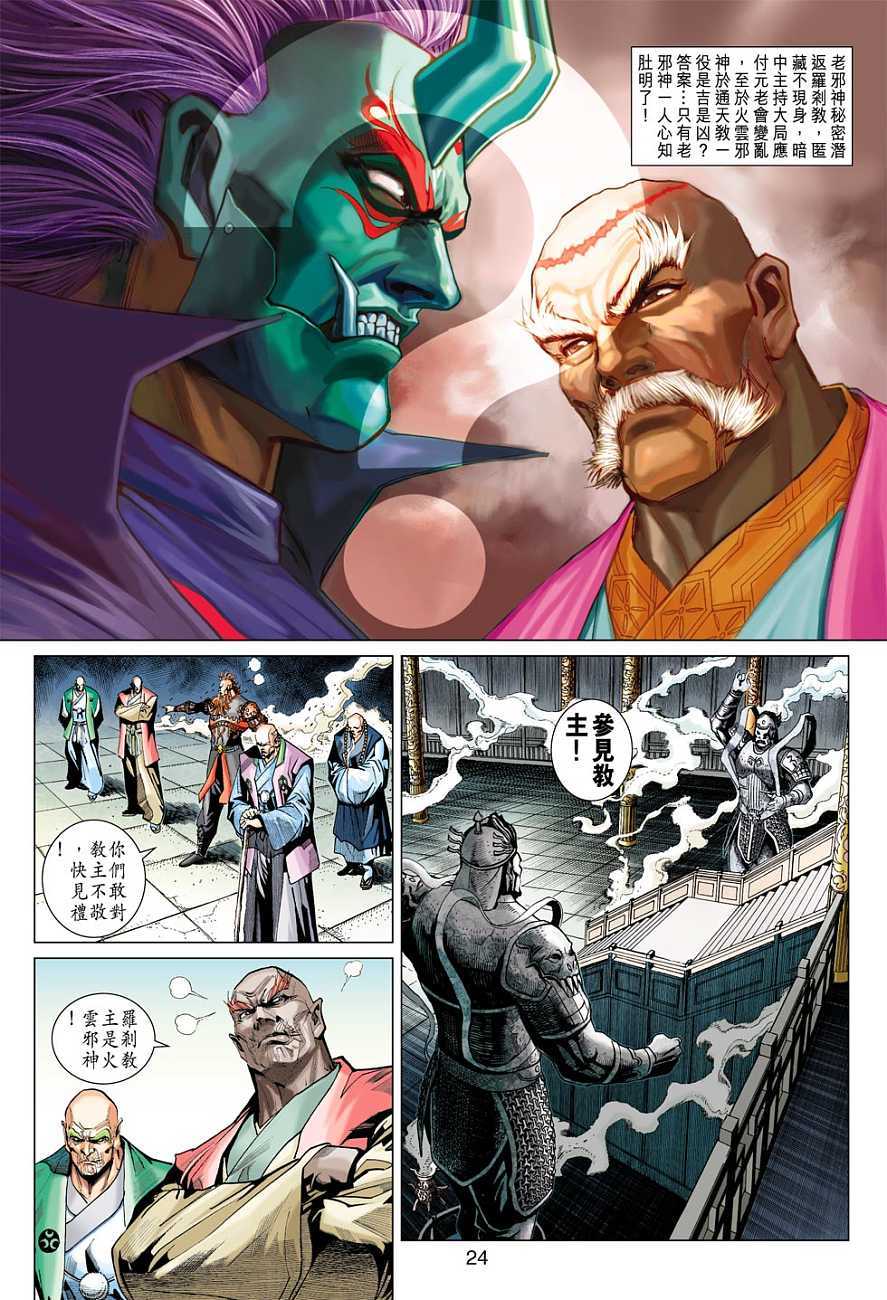 第21页