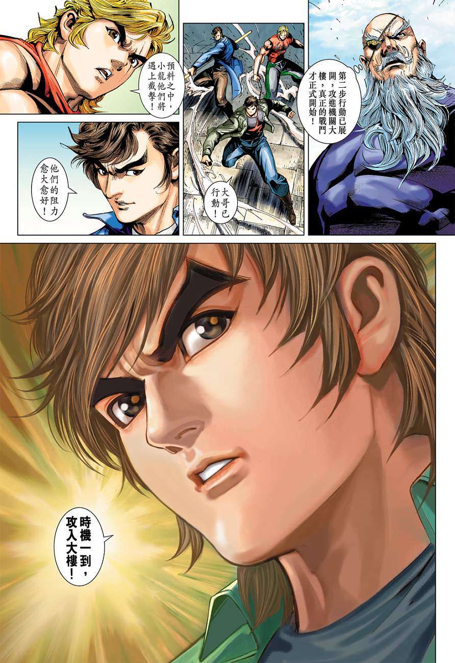 第16页