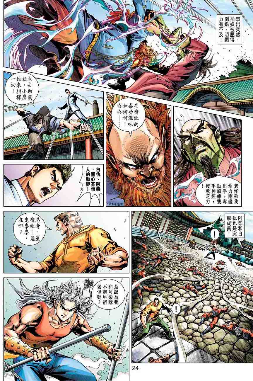第21页