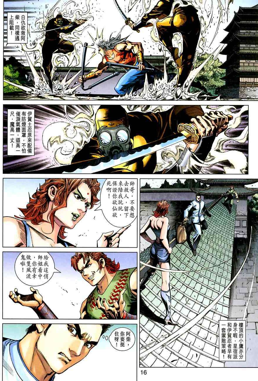 第13页