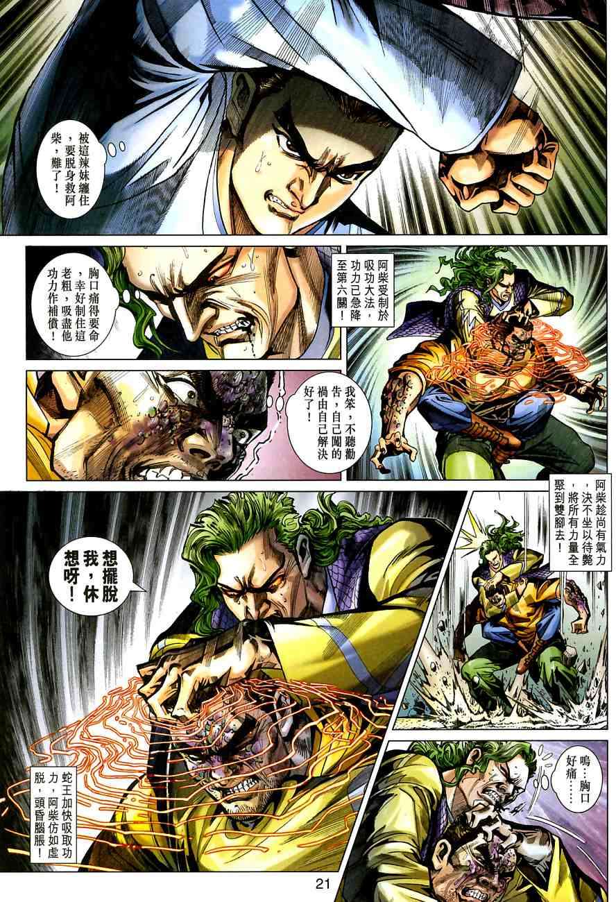 第18页