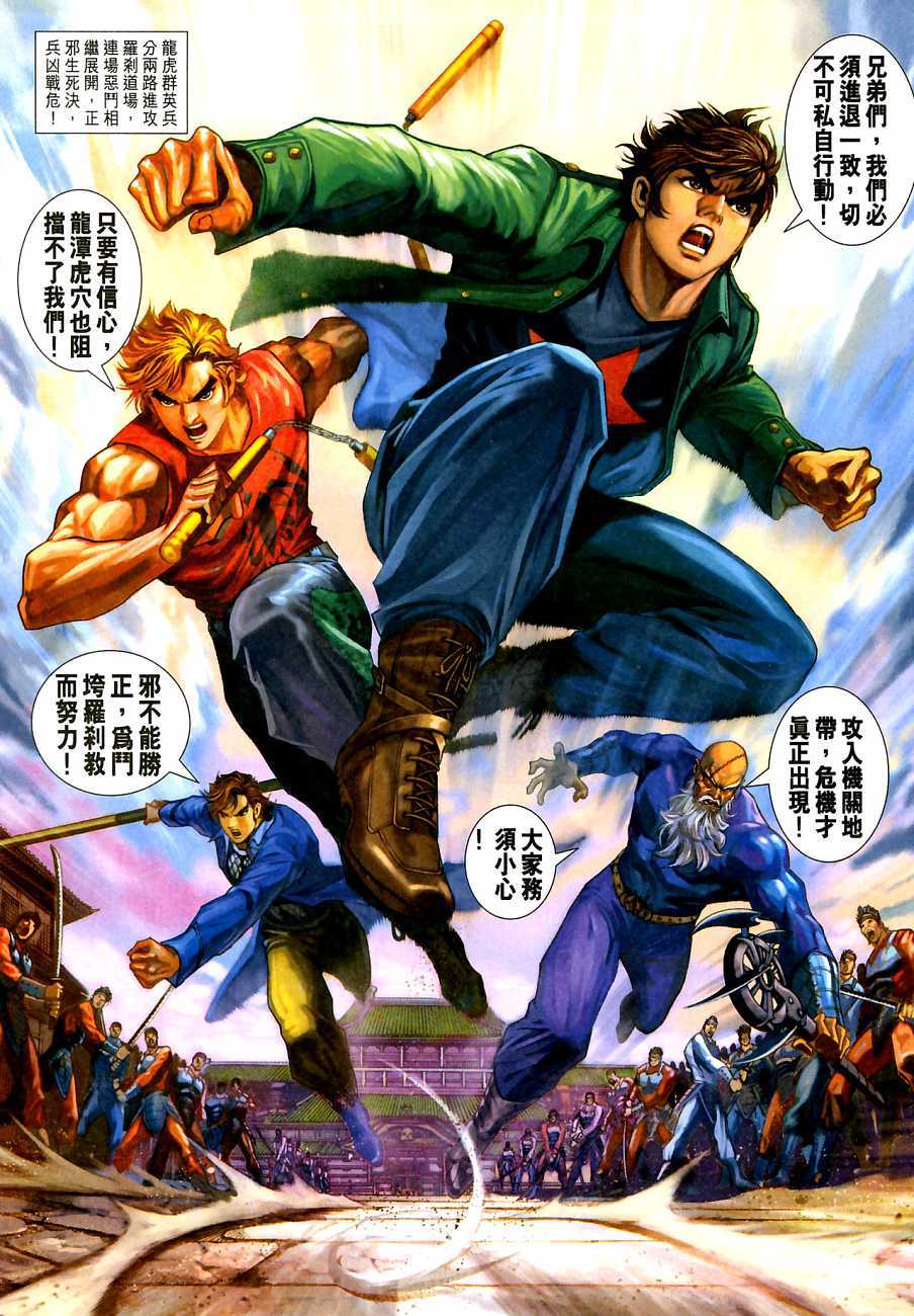 第30页