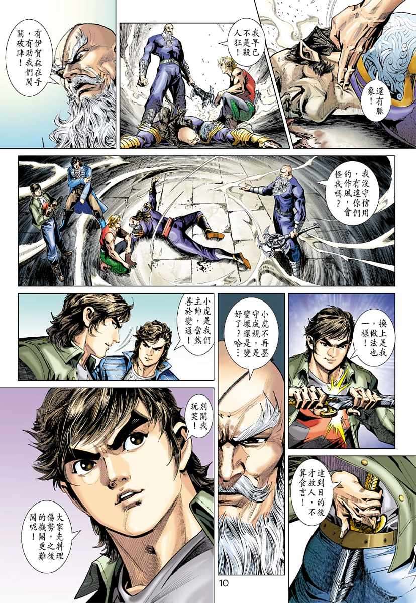 第7页
