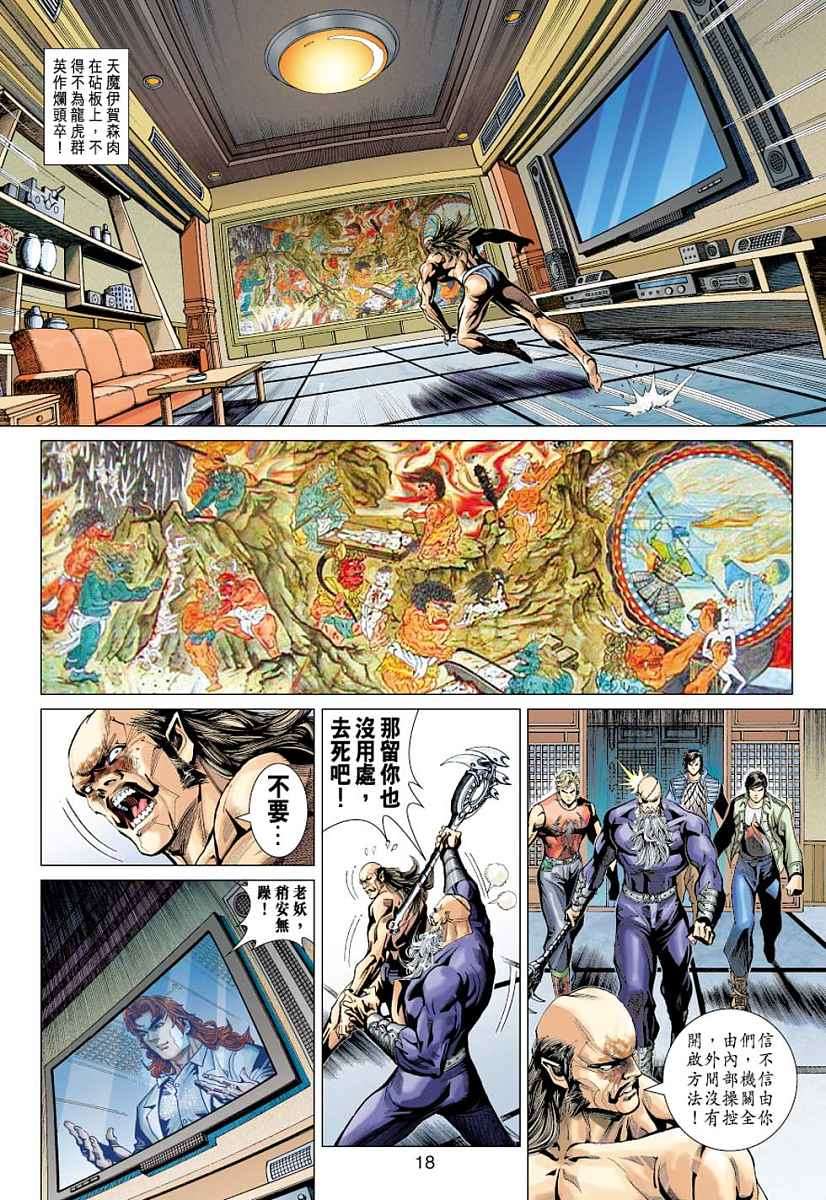 第15页