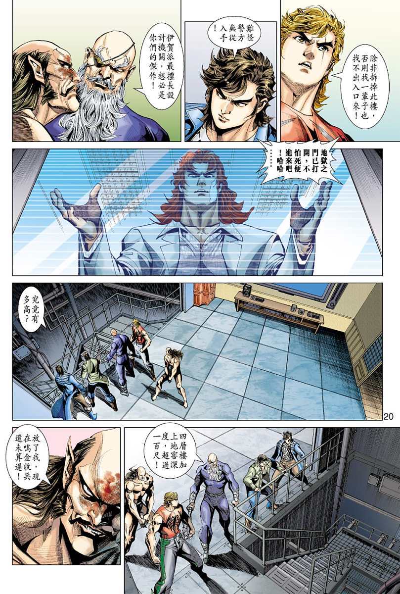 第17页
