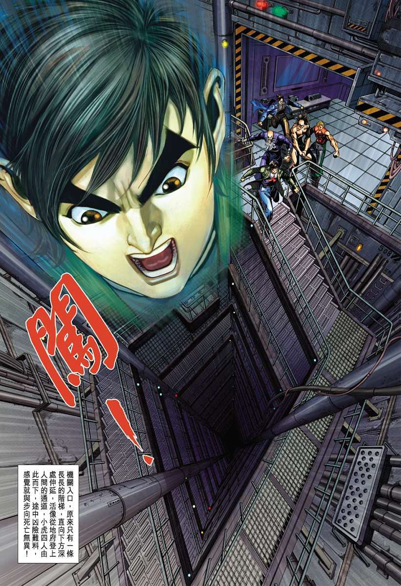 第18页