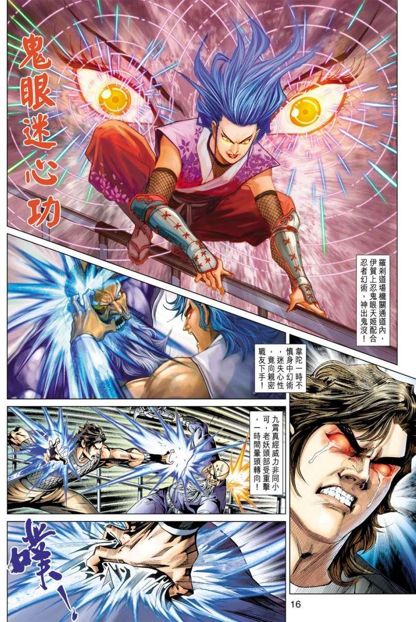 第13页