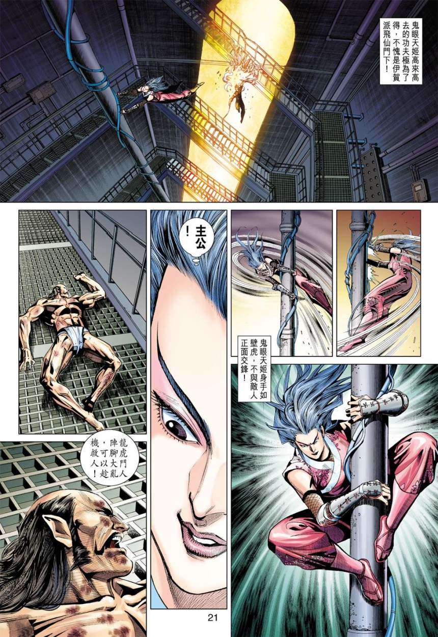 第18页