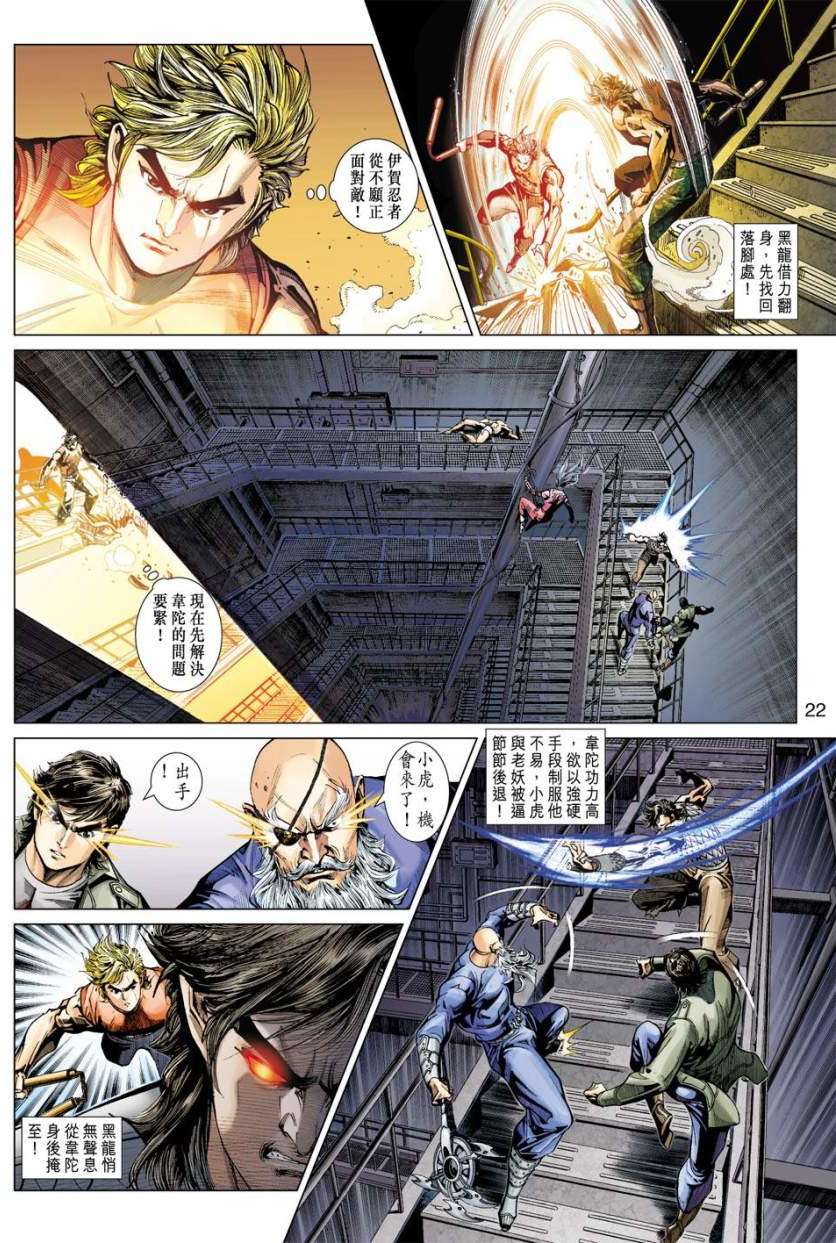 第19页