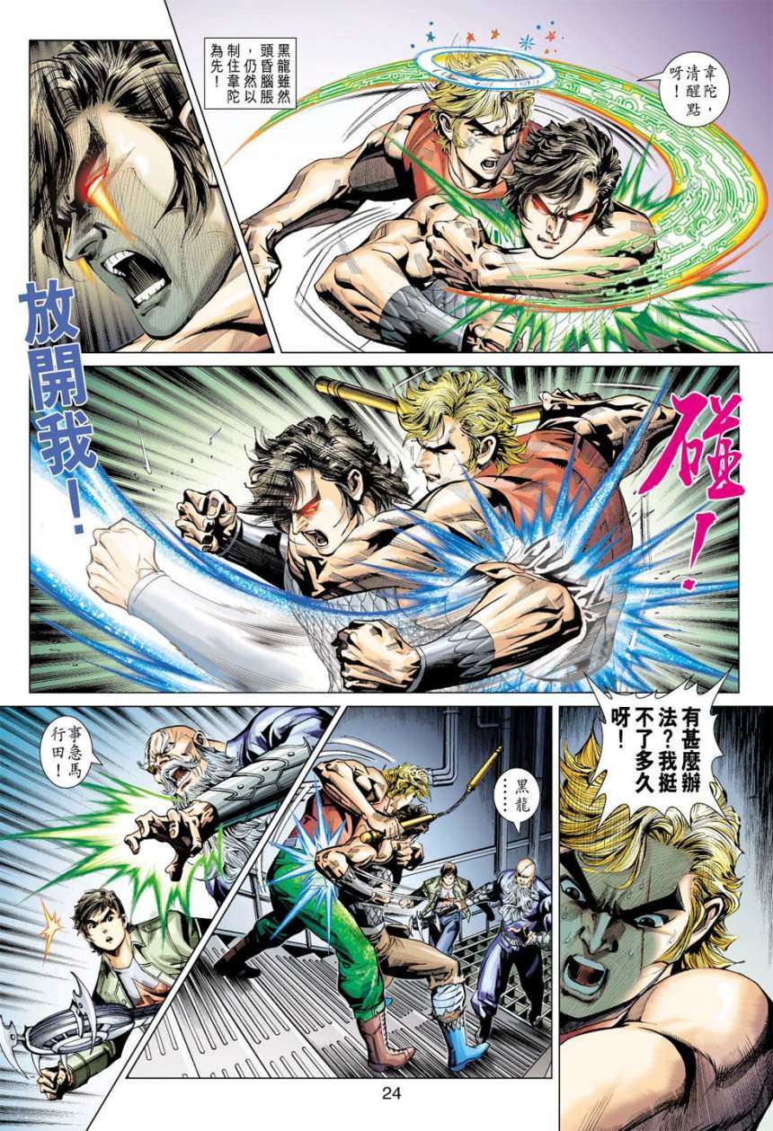 第21页