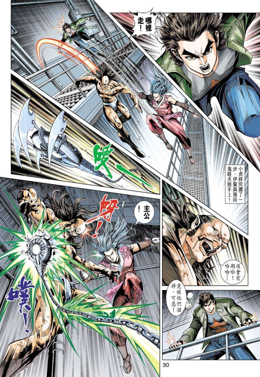 第27页