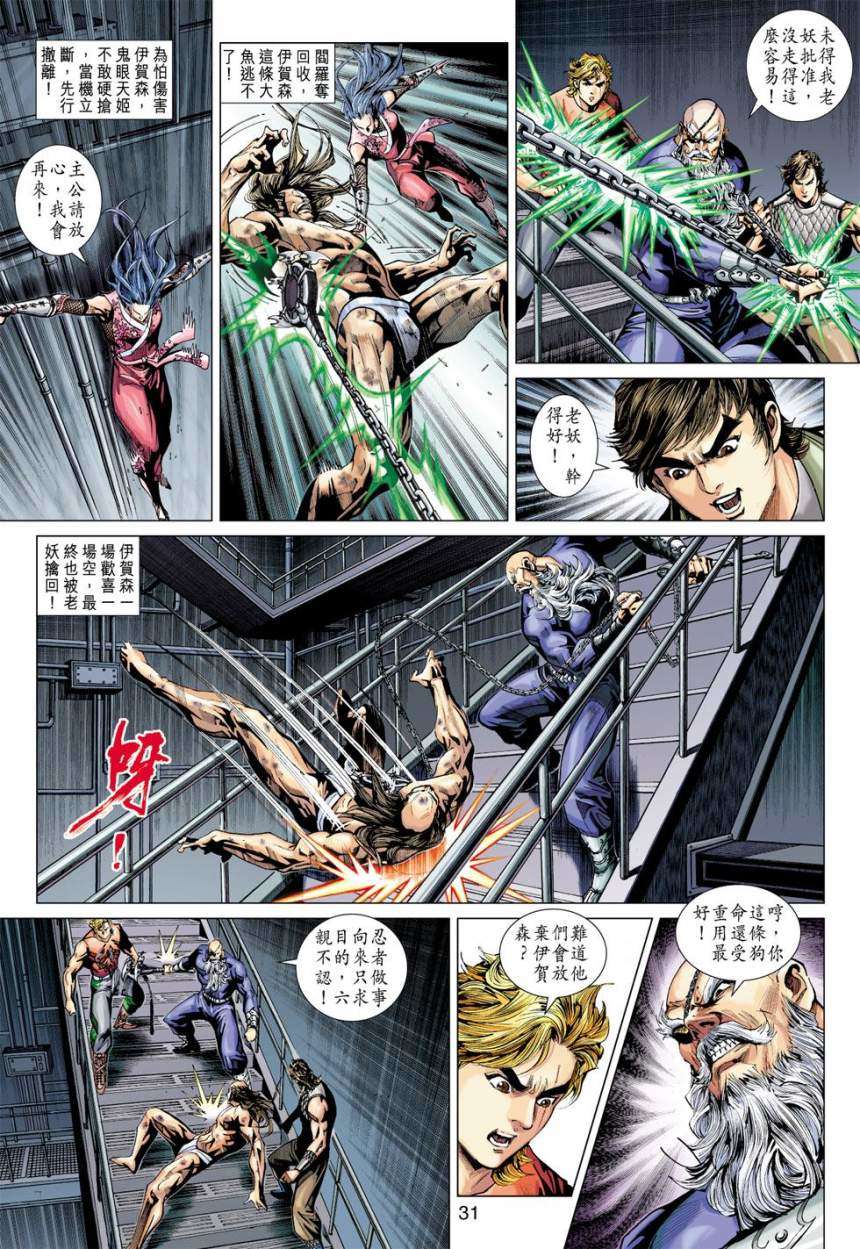 第28页