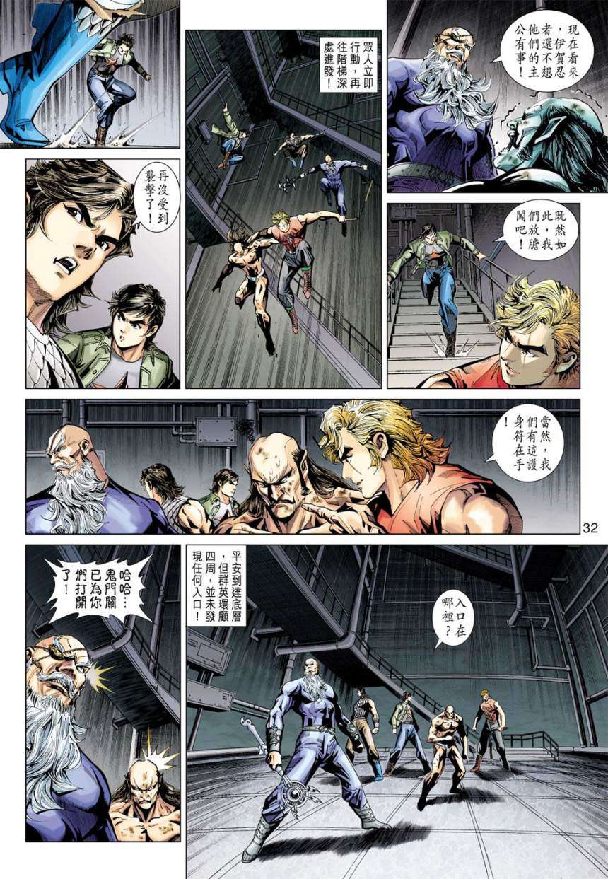 第29页