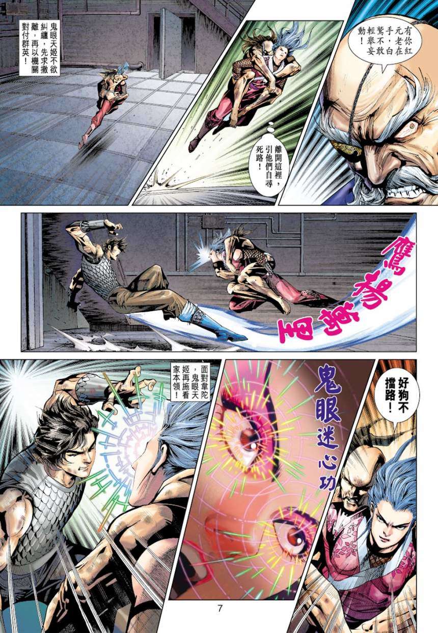 第4页