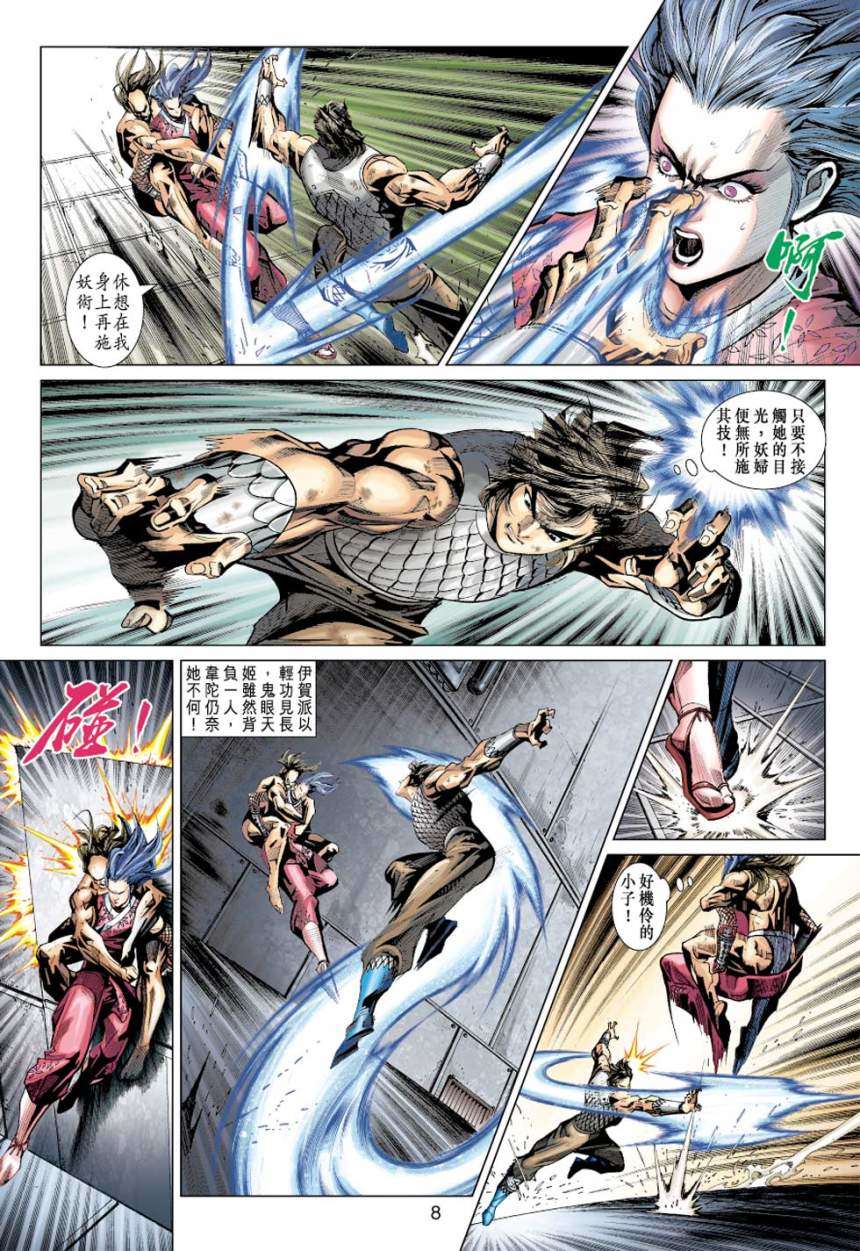 第5页